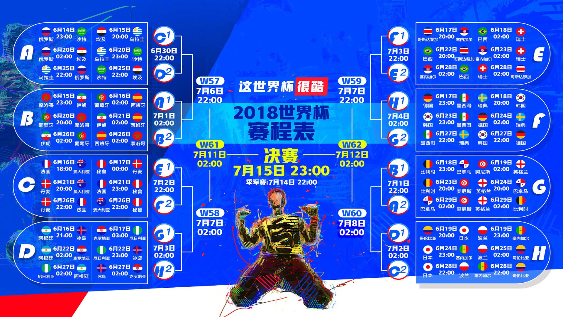 开云体育APP下载-致命一击，吉鲁与哥伦比亚的完美战术，如何在2026世界杯A组缔造唯一奇迹